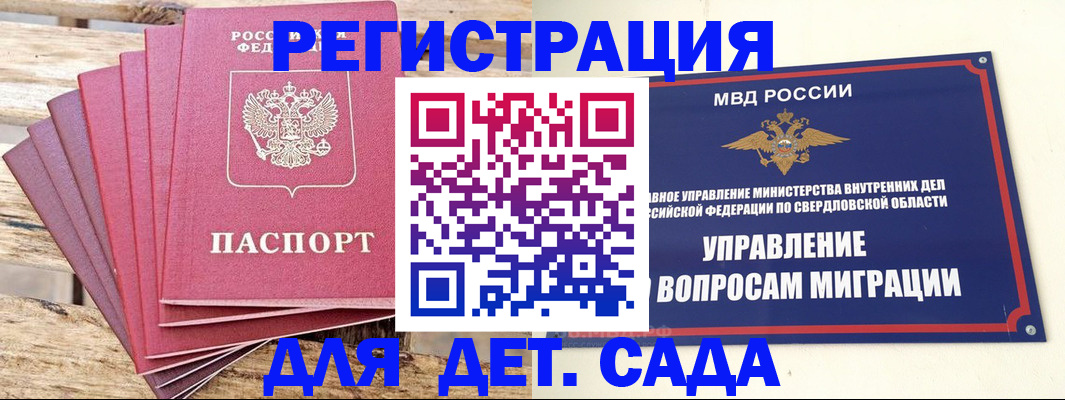 временная регистрация поиск в Александровске-Сахалинском