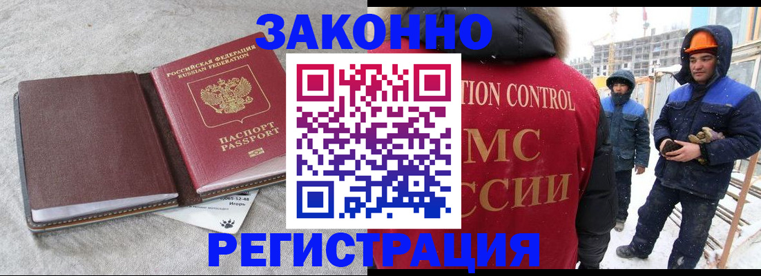 временная регистрация госуслуги в Александровске-Сахалинском