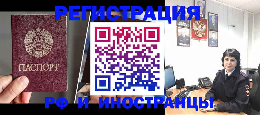 пропишу в квартире в Александровске-Сахалинском